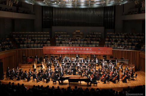 【来源：央广网】2019北京现代音乐节开幕式音乐会国家大剧院圆满举办
