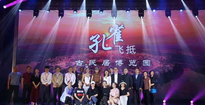【来源：央广网】杨丽萍艺术岛落户安徽蚌埠 古民居博览园增添白族民居
