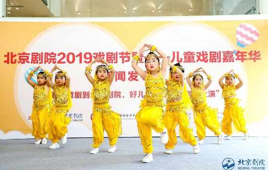 【来源：人民网】北京剧院戏剧节新增儿童嘉年华 暑期开放舞台、花车巡游