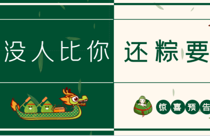 端午福利,现在就把这个事告诉你们——演出行业很多人都在等着TA