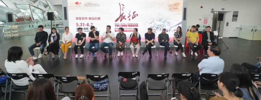 【来源：央广网】歌剧《长征》即将首次绽放“花城”广州