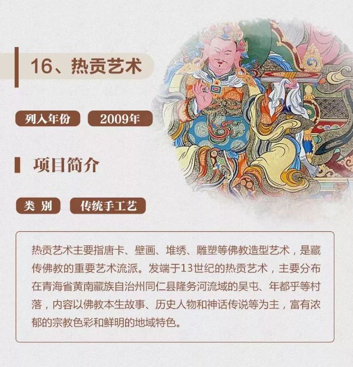 非遗保护，中国实践丨一图了解40项中国入选联合国教科文组织非遗名录名册项目
