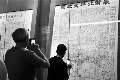 【来源：央广网】市档案馆新馆开馆 藏品见证北京变迁