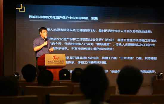 【来源：新浪文化】西城区非遗保护志愿者服务队成立