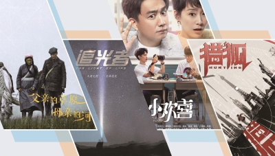 【来源：央广网】好作品长啥样？小切口，大情怀，正能量