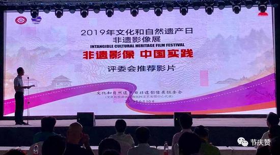 现场图