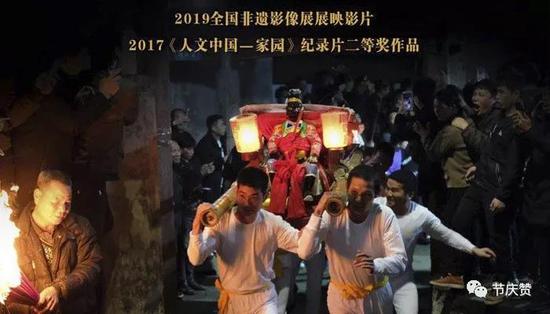 片名:拔五更 出品:温州市电视剧制作中心