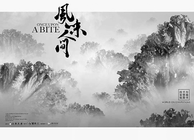 【来源：央广网】更真实 更主流 更国际 中国纪录片呈现新面貌