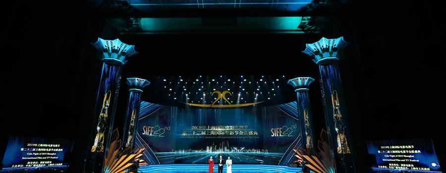 【来源：央广网】第22届上海国际电影节揭幕 500多部中外佳片集中展映