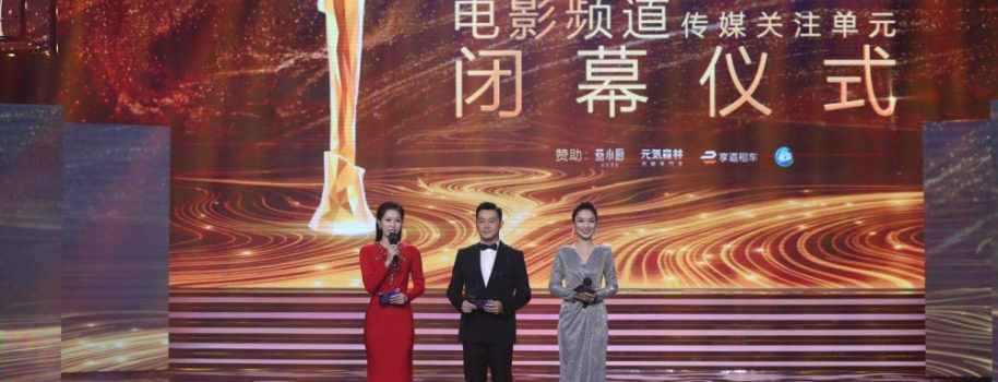 【来源：央广网】《过昭关》成为上海国际电影节传媒关注单元赢家