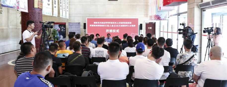 【来源：央广网】传承评剧经典 培育戏曲新人