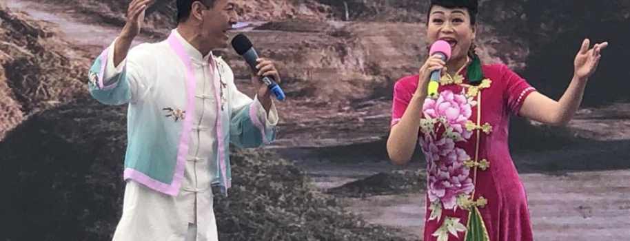【来源：央广网】山西民歌《会哥哥》唱响云南楚雄